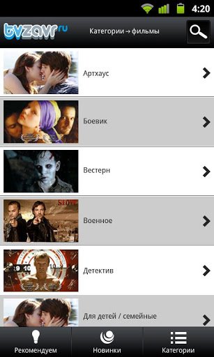 фильмы онлайн TVZavr.ru