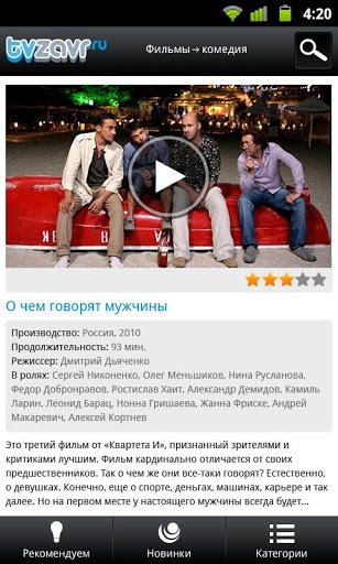 фильмы онлайн TVZavr.ru