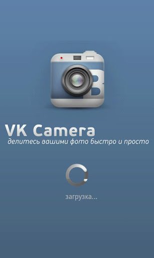 VK Camera 