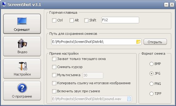 ScreenShot ru