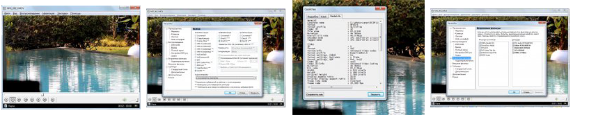 Скриншоты программы k-lite kodec pack